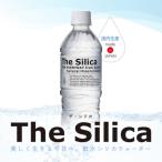 ふるさと納税 米子市 The Silica シリカ天然水500ml 24本×2箱(計48本)【早期発送】