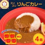 レトルトカレー 中辛 180g×4箱