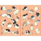 和綴じ製本の御朱印帳 歌川広重 &てぬぐい