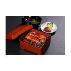 うなぎ かば焼き1本 白焼き1本 食べ比べ