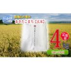 2kg×2ヵ月
