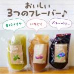 fu.... налог . юг город без добавок синий папайя * инжир * голубика. джем 3 -цветный набор H164-006