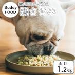 AS-2168 Buddy FOOD 02