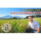 5kg×9回
