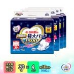 マーヤ超吸収 特大パッド 約10回分 大人用尿とりパッド