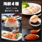 4種セット B-01064