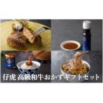 fu.... налог название брать город yakiniku .. высококлассный мир корова гарнир подарок комплект 