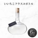 いいちこフラスコボトル30度 720ml