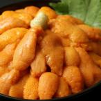 ふるさと納税 根室市 ＜11/26まで年内配送＞エゾバウンウニ塩水パック70g前後×2P B-54001