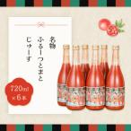 杤本農園 フルーツトマトジュース 720ml×6本入り