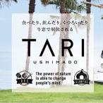 牛窓TARI利用券15 000円相当分