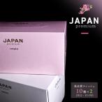 ふるさと納税 いの町 JAPANプレミアムセット(10箱×2 / 高品質BOXティッシュ)