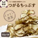 菊芋チップス 50g