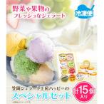 笠岡ジェラート工房 HAPPYのカップアイス