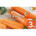 fu.... налог . юг город (TV. ознакомление ).... еда ......! сок тоже![ Madonna Carrot ] 3kg H105-122