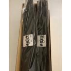 13-212 オホーツク海産 利尻昆布 300g