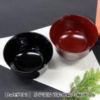 鳴子漆器 蒔絵体験 お椀プラン 1名様分 漆器