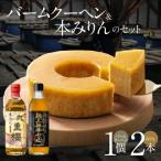 fu.... налог . юг город книга@ мирин 9 -слойный .. оригинальный Mikawa книга@ мирин. балка m Koo hen комплект H002-087