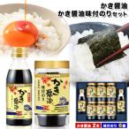 朝紫味付のりセットAN-50 1-08a