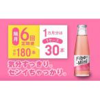 ファイブミニ 30本