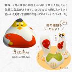 縁起物土玩具 恵比寿さま _S093-018A