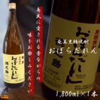 黒糖焼酎 奄美 30度 1.8lパック 12本
