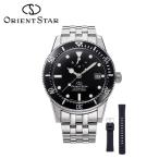 ORIENTSTAR ダイバー1964