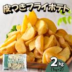 fu.... налог . Muromachi Hokkaido Tokachi . Muromachi кожа имеется fly картофель 2kg(2 пакет )me003-057c