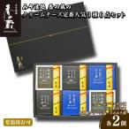 fu.... налог Минамисома город [.. магазин ] стандартный популярный miso .3 вид 6 позиций комплект ( половина *...* чёрный ..)[1201901]