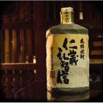 < >本格芋焼酎 仁義礼智信 720ml