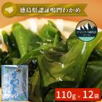 fu.... налог .. город [ Tokushima префектура засвидетельствование ].. производство соль магазин . черепаха 110g×12 пакет Yamaha chi Hachiman магазин 