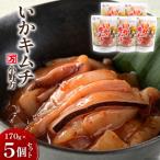 小野万 いかキムチ 170g