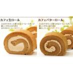 fu.... налог новый ... блок .. моти еда чувство! кофе способ тест [ Cafe рулет пара ] Hokkaido * новый ... блок. оригиналы i-tsu