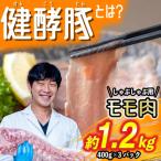 fu.... налог новый ... блок Hokkaido производство .. свинья ...... бедренное мясо итого 1.2kg (400g×3 упаковка )