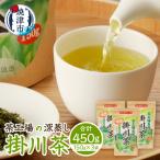 a13-173 茶工場の深蒸し緑茶セット