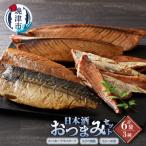 日本酒 セット a18-107