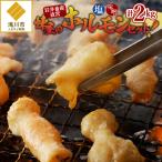 煉屋のホルモンセット