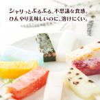 ふるさと納税 羽後町 溶けない!?　葛アイス「シャリぷる」13本セット [No.5325-0155]