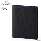 SOMES OF-02 純札 ブラック