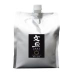 土佐文旦果汁飲料