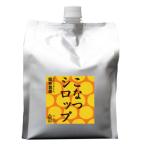 こなつシロップ