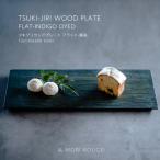 TSUKI-JIRI WOOD PLATE