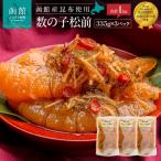 竹田食品 白造り数の子松前1kg 335g×3個セット