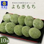 fu.... налог . лист .. поле сельское хозяйство дом ........ моти 10 шт [ Япония три большой ... земля [. лист .] из доставка ]