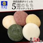 fu.... налог . лист .. поле сельское хозяйство дом .....5 вид. . моти комплект A( белый моти ... моти .. просо моти фасоль адзуки моти .. моти )