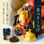 fu.... налог Yonago город звезда. иудино ухо 