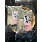 冷凍保存用 生かき餅 計2kg