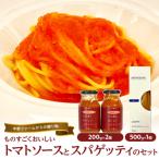 中野ファームからの”ものすごく美味しいトマトソース”とス…