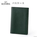 SOMES OF-06 パスケース ダークグリーン
