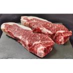東藻琴牛ステーキ肉約500g×2枚 OSM002